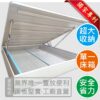 大一桶款安全省力緩衝側掀床