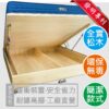 簡潔款安全省力緩衝側掀床(紐西蘭松木)