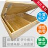 簡潔款安全側掀床(紐西蘭松木)