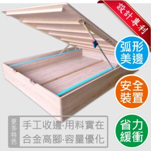 新二代安全省力緩衝掀床掀床-min 新二代大一桶安全省力緩衝後掀床